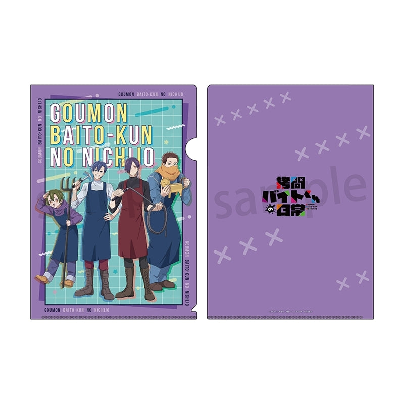 (Goods - Clear File) The Daily Life of a Part-time Torturer A4 Clear File Ensemble