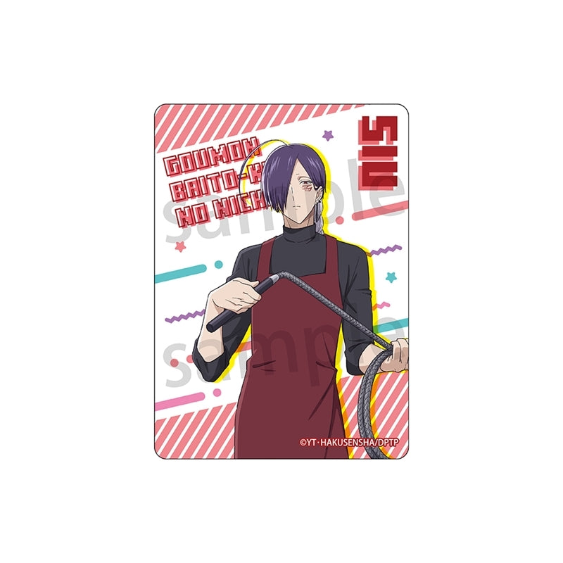 (Goods - Card) The Daily Life of a Part-time Torturer Clear Card Shiu