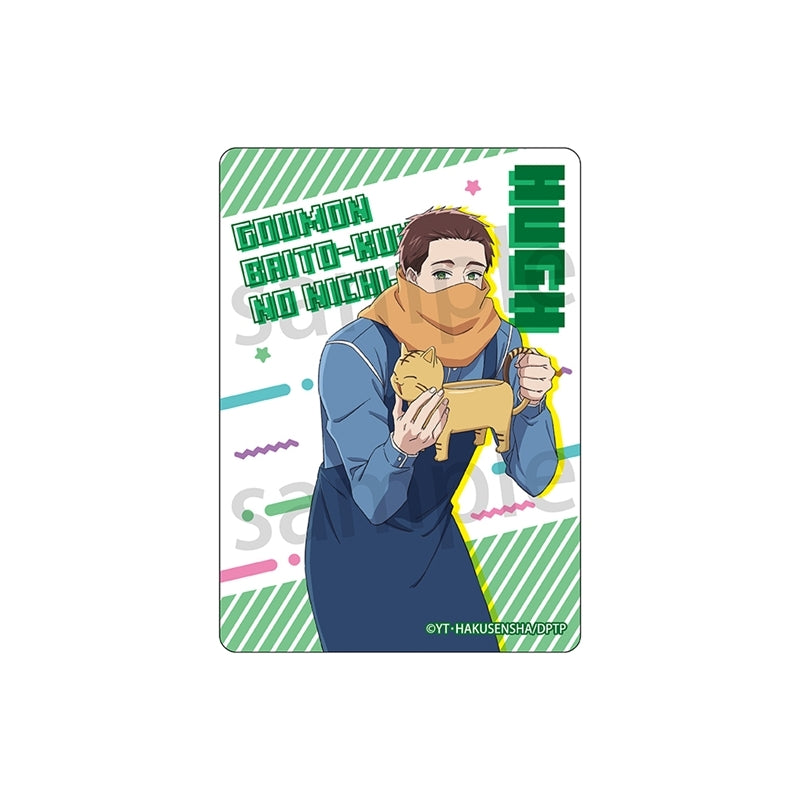 (Goods - Card) The Daily Life of a Part-time Torturer Clear Card Hugh