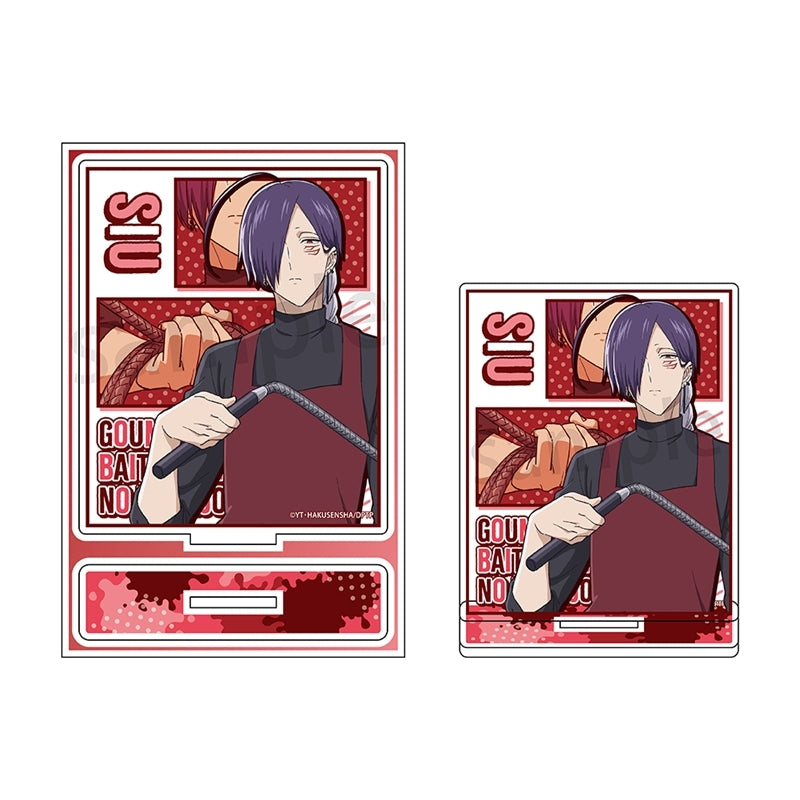 (Goods - Acrylic Stand) The Daily Life of a Part-time Torturer Acrylic Stand Shiu