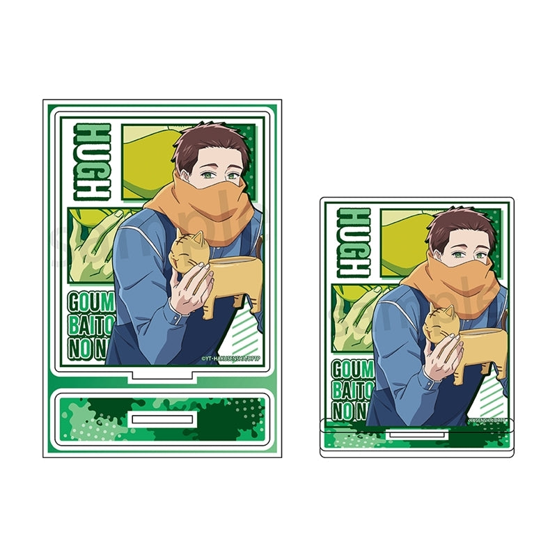 (Goods - Acrylic Stand) The Daily Life of a Part-time Torturer Acrylic Stand Hugh