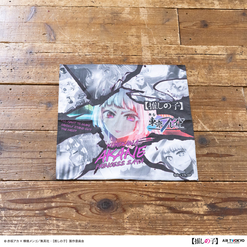 (Goods - Handkerchief) TV Anime Oshi no Ko Vol.2 Tokyo Blade Handkerchief (Akane Kurokawa)