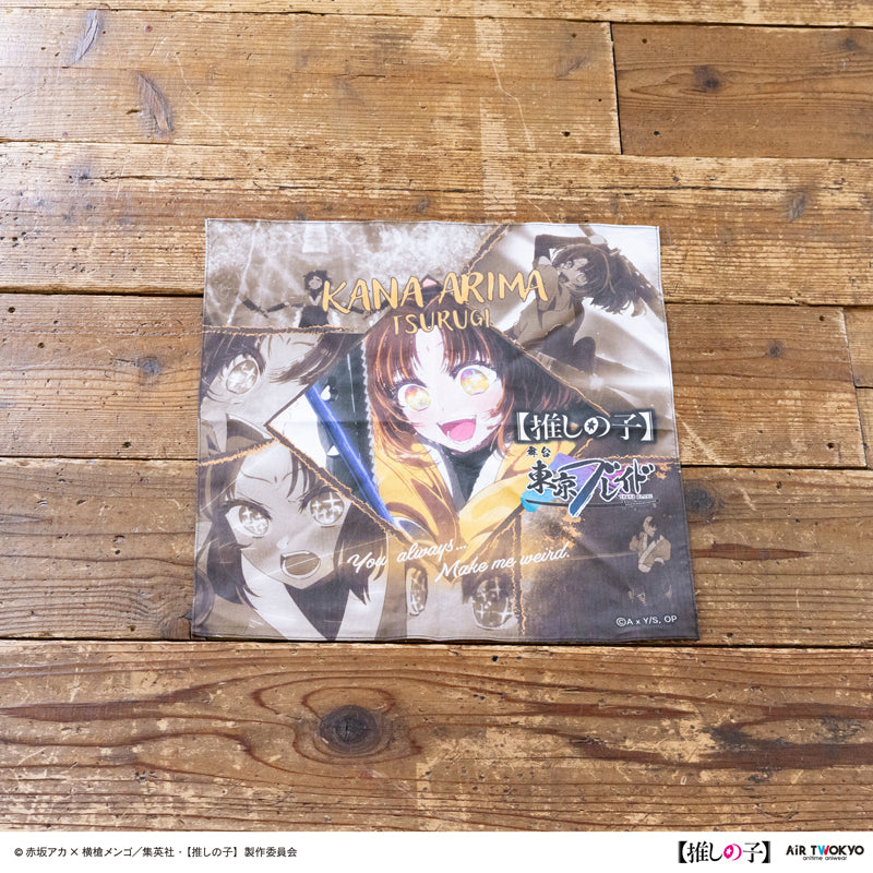 (Goods - Handkerchief) TV Anime Oshi no Ko Vol.2 Tokyo Blade Handkerchief (Kana Arima)