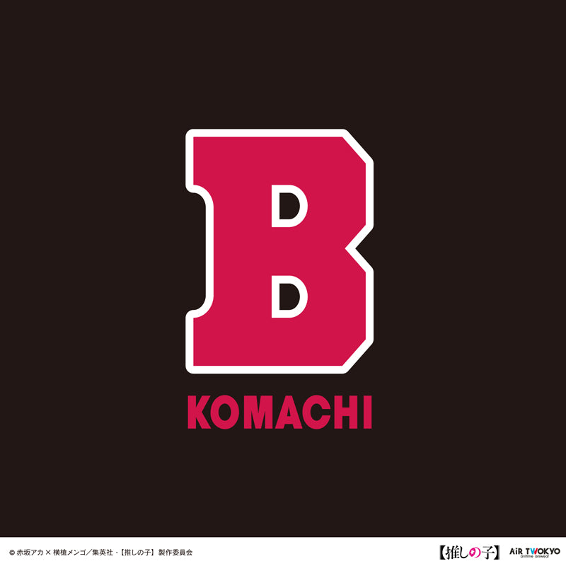 (Goods - Outerwear) TV Anime Oshi no Ko Vol.2 B-Komachi MA-1
