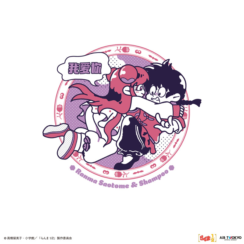 (Goods - Shirt) TV Anime - Ranma 1/2 Vol.2 Pop Art T-shirt 2 (Ranma Saotome & Shampoo)
