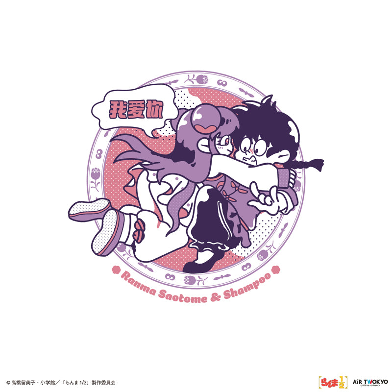 (Goods - Shirt) TV Anime - Ranma 1/2 Vol.2 Pop Art Sweatshirt 1 (Ranma Saotome & Shampoo)  M