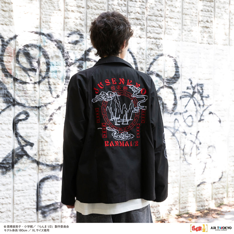 (Goods - Outerwear) TV Anime - Ranma 1/2 Vol.2 Souvenir Jacket