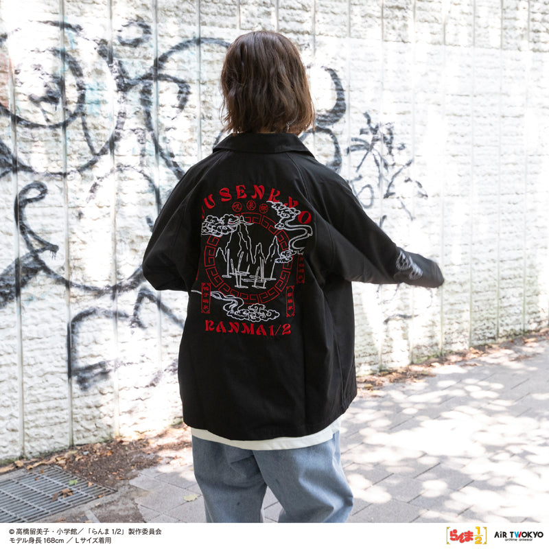 (Goods - Outerwear) TV Anime - Ranma 1/2 Vol.2 Souvenir Jacket