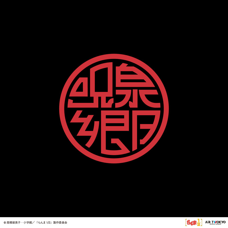 (Goods - Outerwear) TV Anime - Ranma 1/2 Vol.2 Souvenir Jacket