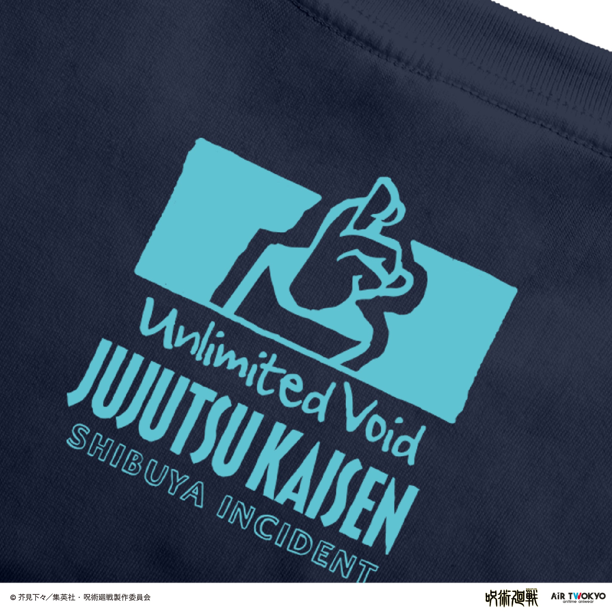 (Goods - Shirt) Jujutsu Kaisen Shibuya Incident Vol.3 Scene Art T-shirt 2 (Unlimited Void)