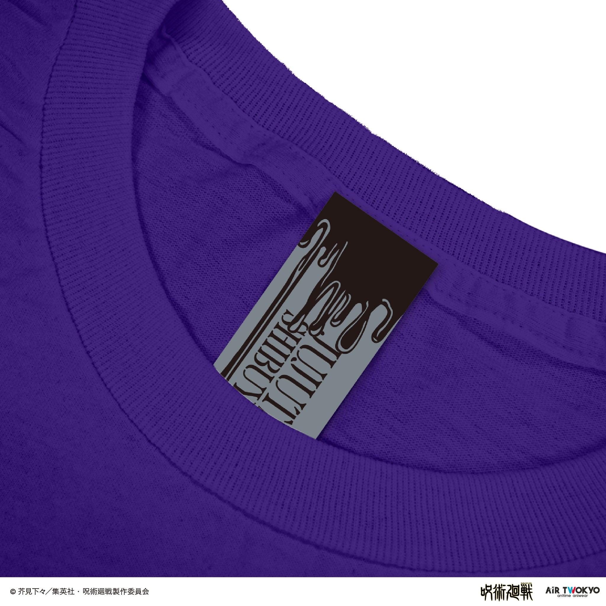 (Goods - Shirt) Jujutsu Kaisen Shibuya Incident Vol.3 Scene Art T-shirt 4 (Aoi Todo)