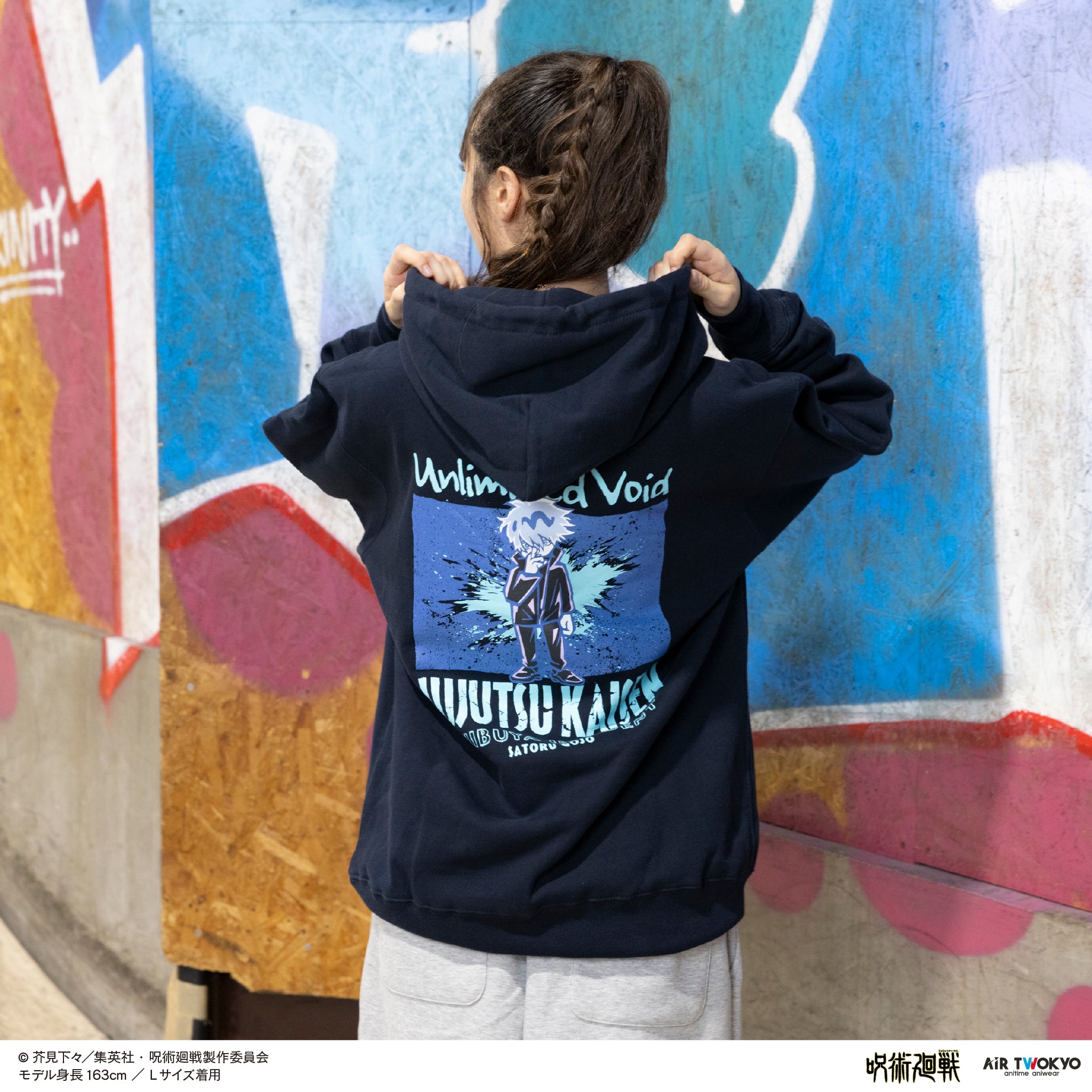 (Goods - Outerwear) Jujutsu Kaisen Shibuya Incident Vol.3 Scene Art Hoodie 1 (Unlimited Void)
