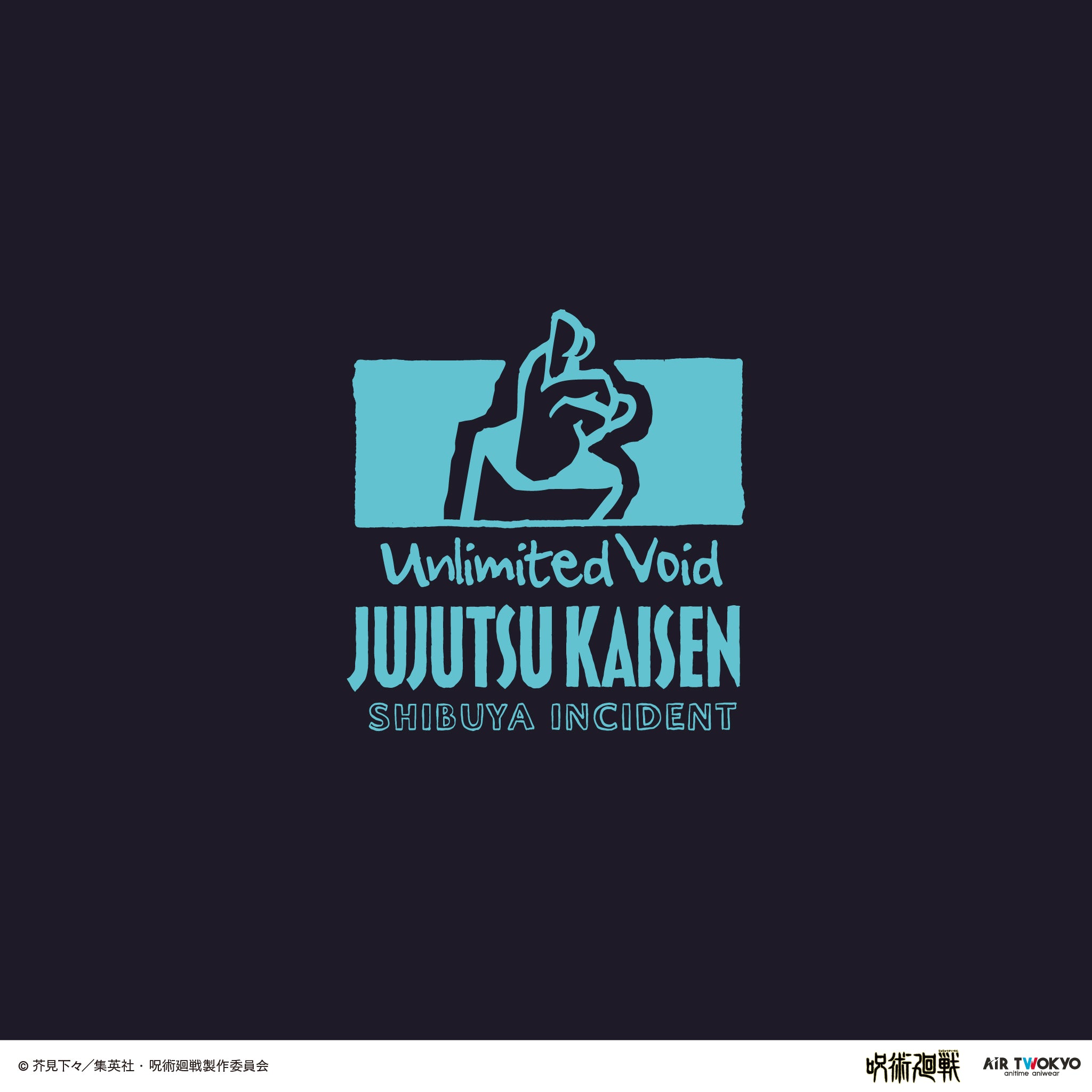 (Goods - Outerwear) Jujutsu Kaisen Shibuya Incident Vol.3 Scene Art Hoodie 1 (Unlimited Void)