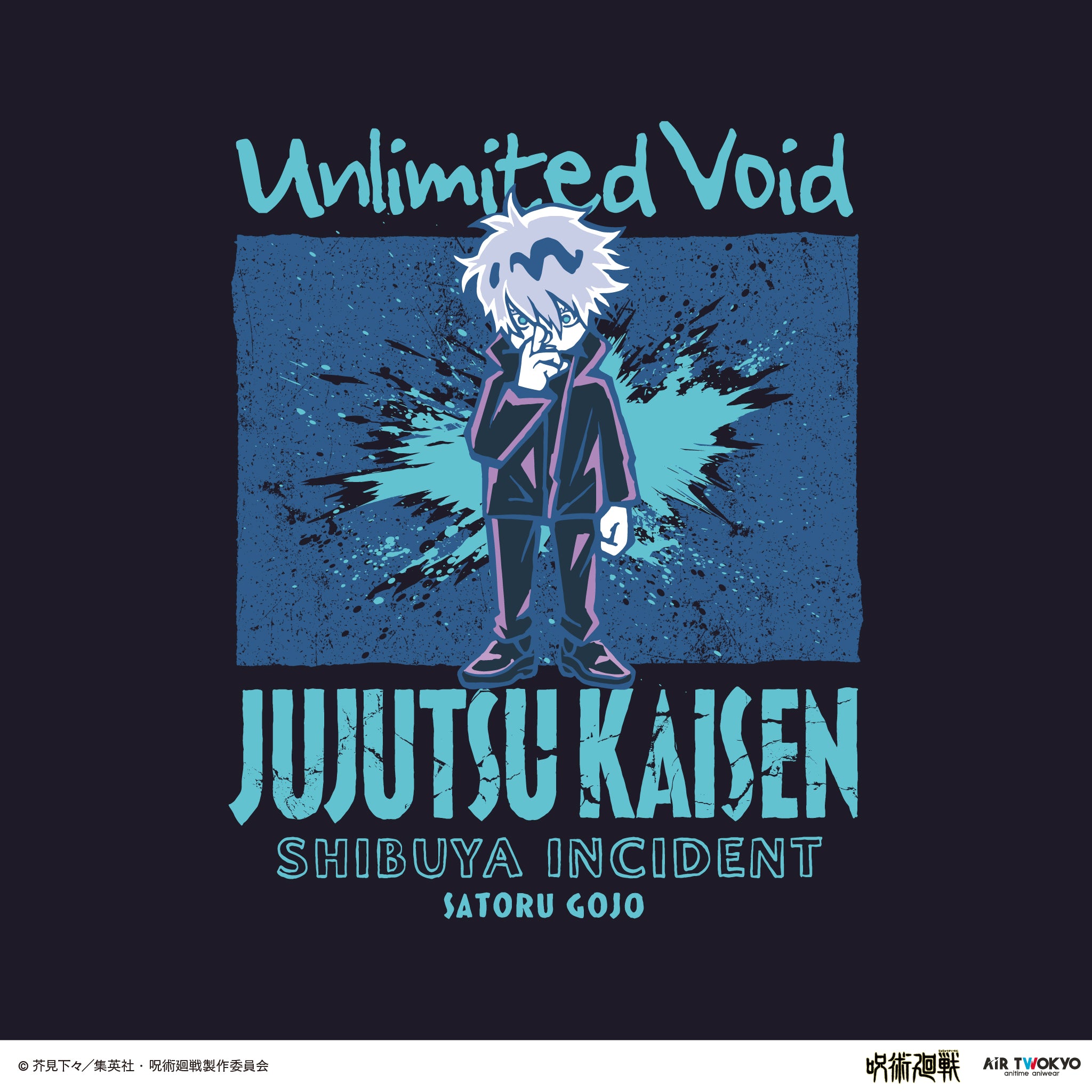 (Goods - Outerwear) Jujutsu Kaisen Shibuya Incident Vol.3 Scene Art Hoodie 1 (Unlimited Void)
