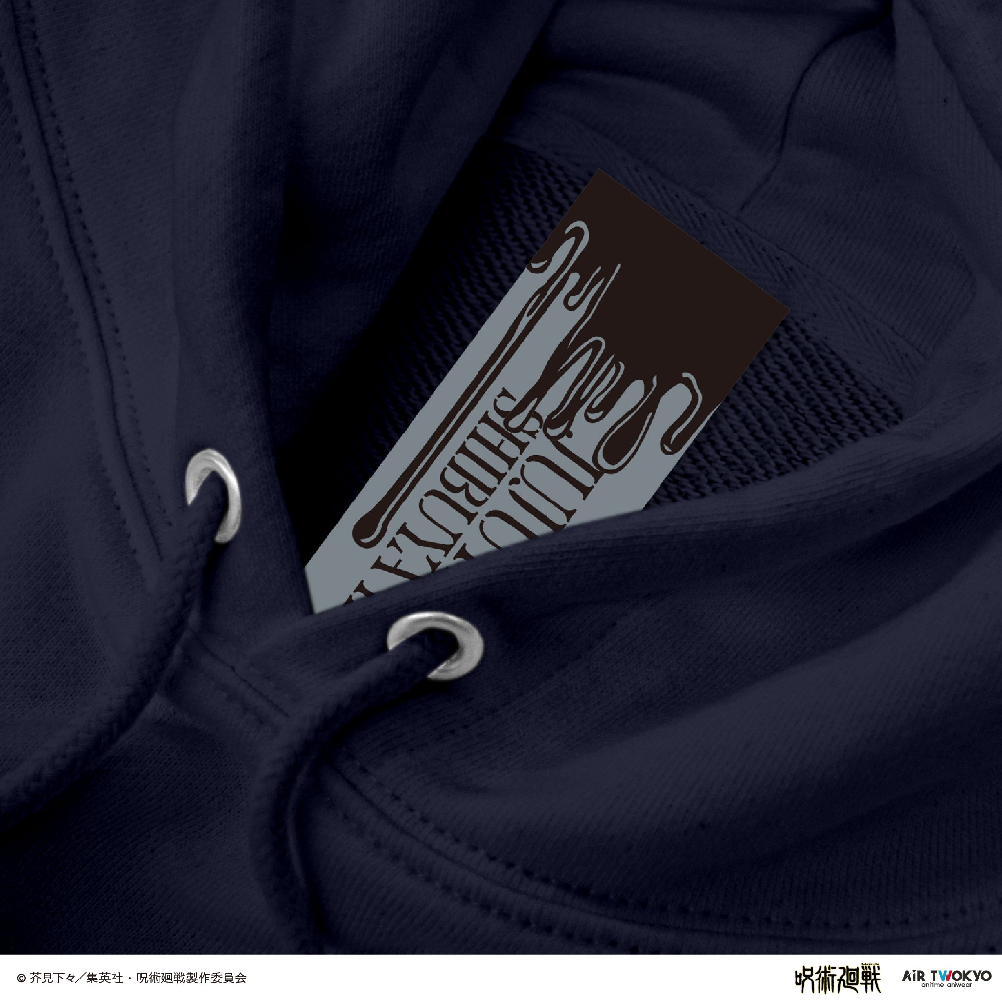 (Goods - Outerwear) Jujutsu Kaisen Shibuya Incident Vol.3 Scene Art Hoodie 1 (Unlimited Void)