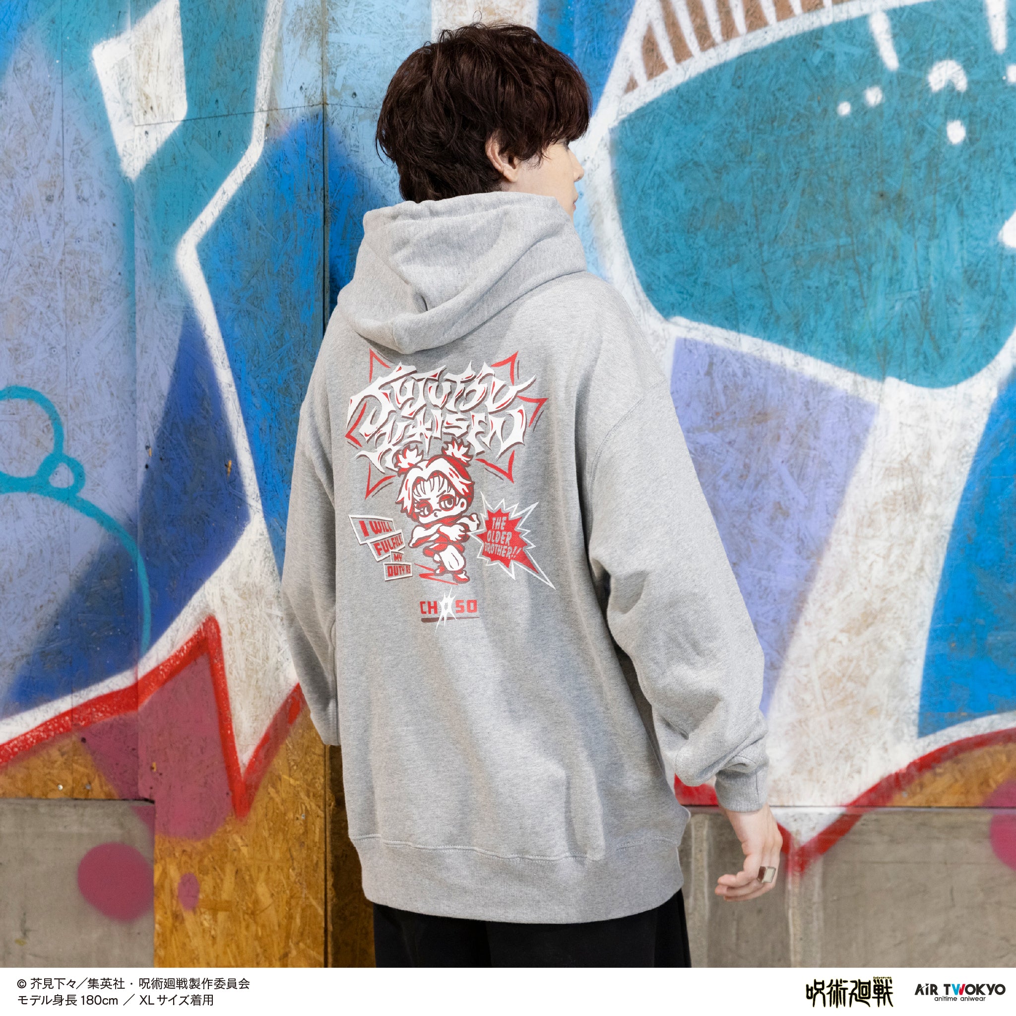(Goods - Outerwear) Jujutsu Kaisen Shibuya Incident Vol.3 Scene Art Hoodie 2 (Choso)