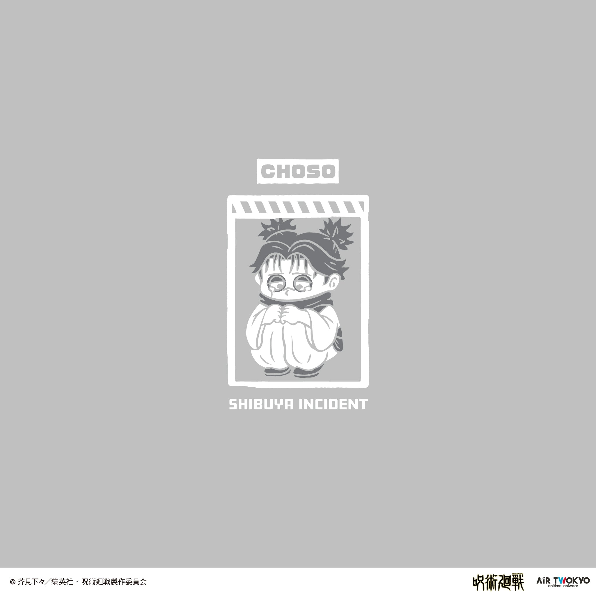 (Goods - Outerwear) Jujutsu Kaisen Shibuya Incident Vol.3 Scene Art Hoodie 2 (Choso)