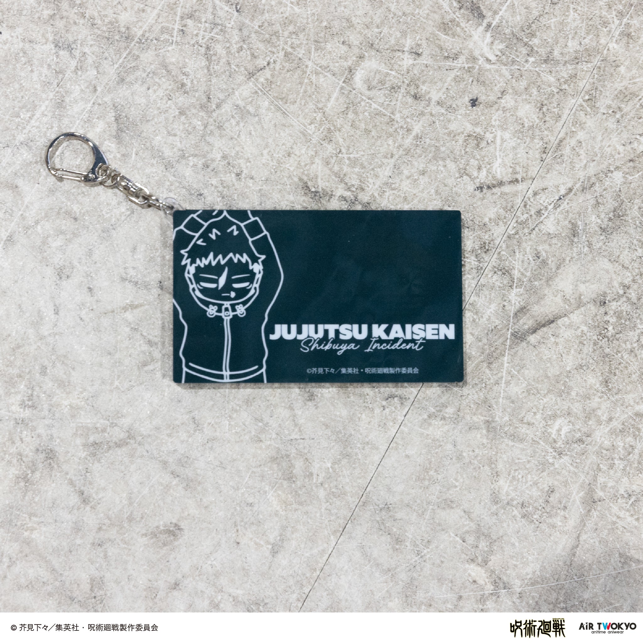 (Goods - Keychain) Jujutsu Kaisen Shibuya Incident Vol.3 Liquid Keychain 2 (Yuji Itadori)
