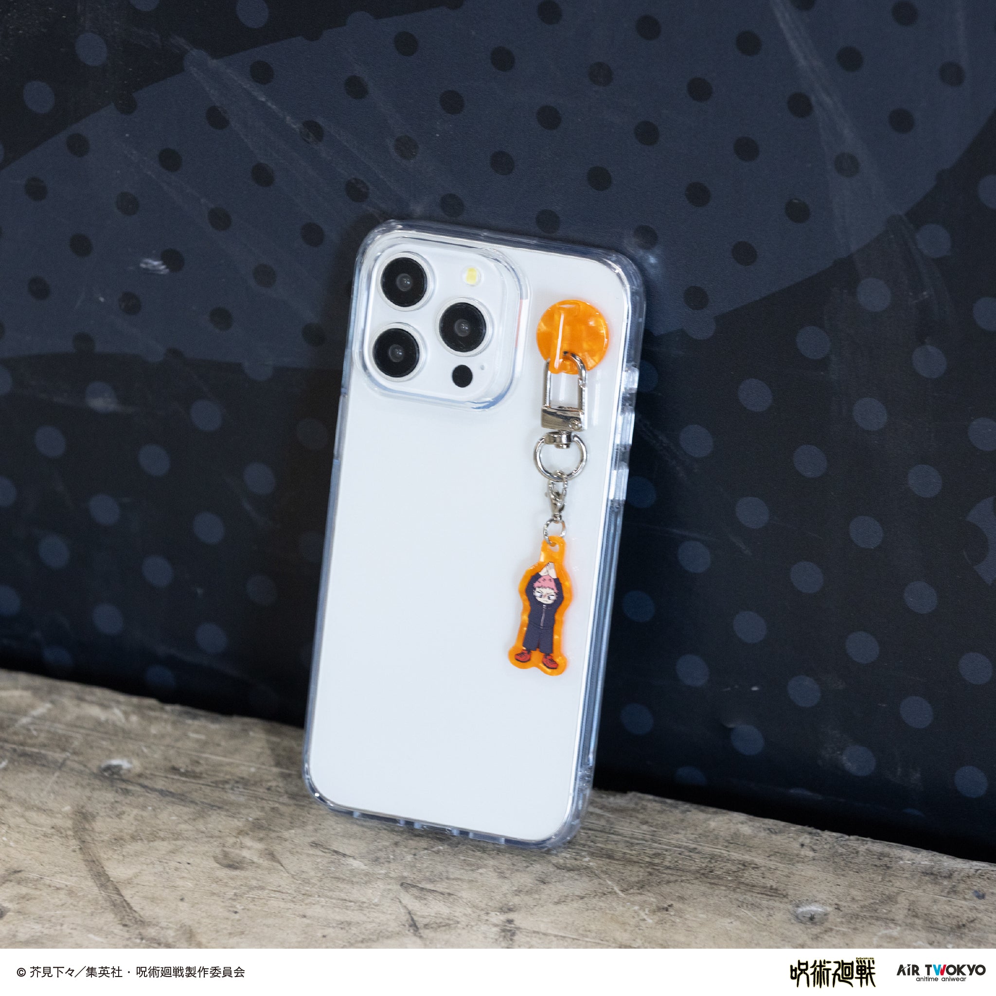 (Goods - Keychain) Jujutsu Kaisen Shibuya Incident Vol.3 Key Ring Hunger (Yuji Itadori)