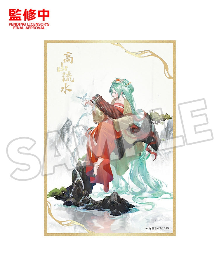 (Goods - Art Board) Character Vocal Series 01: Hatsune Miku Art Board Gao Shan Liu Shui Ver.
