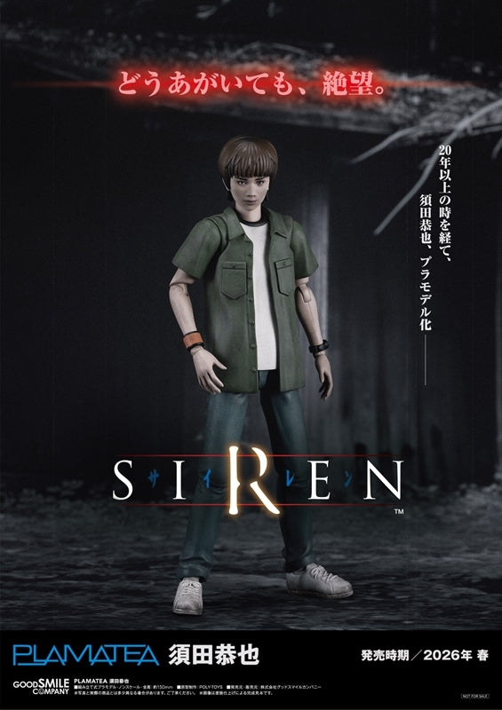(Plastic Model Kit) SIREN PLAMATEA Kyoya Suda