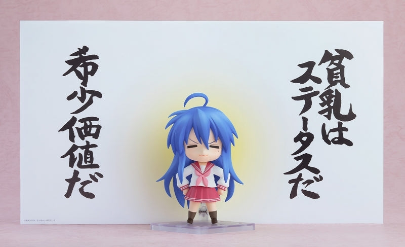 (Action Figure) Lucky Star Nendoroid Konata Izumi 2.0
