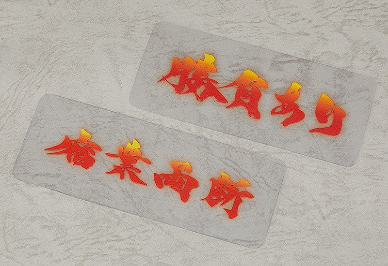 (Action Figure) Fate/Grand Order Nendoroid Saber/Musashi Miyamoto (Re-release)