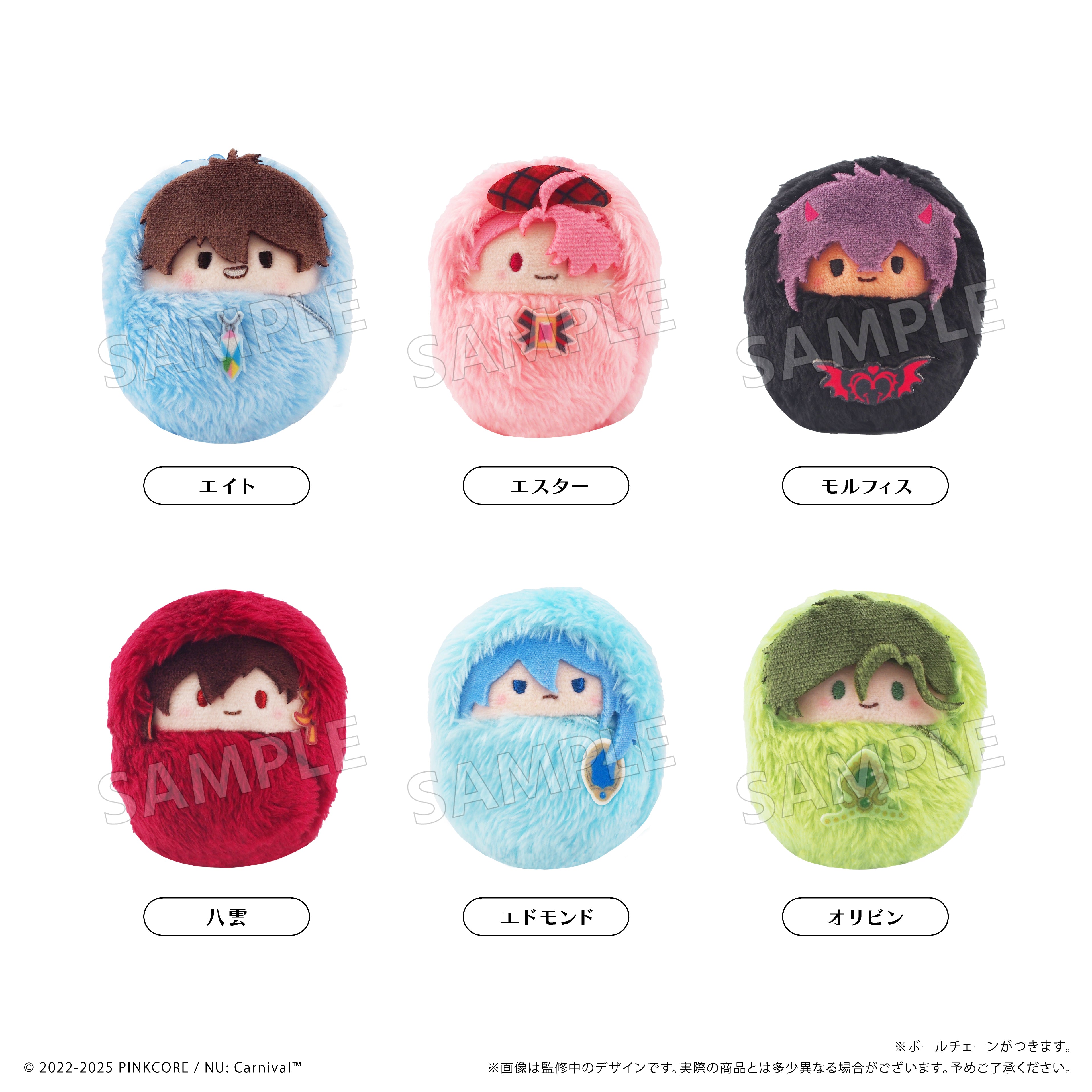 (1BOX=6)(Goods - Plush) NU: Carnival Kurumi Tapinui Vol. 1