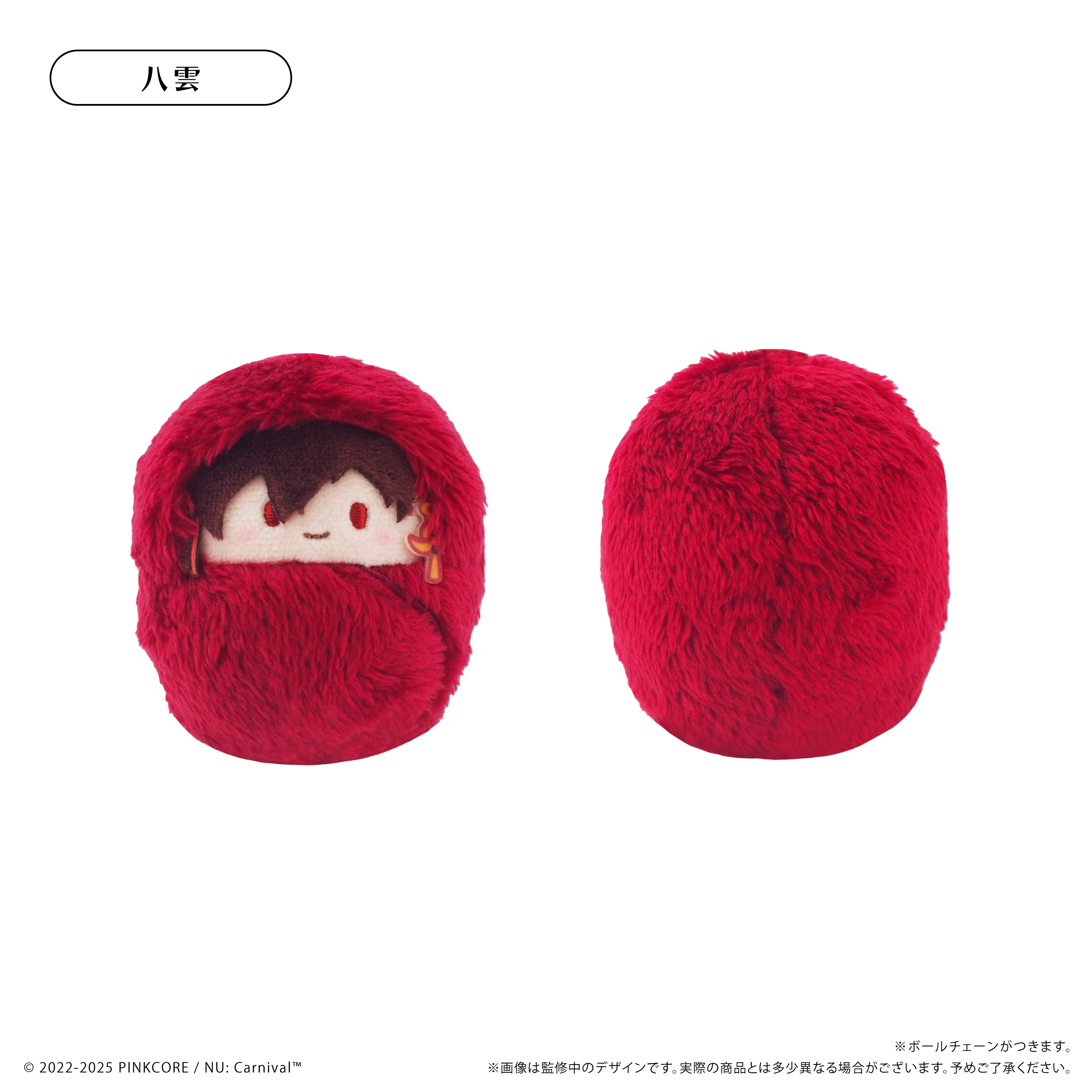 (1BOX=6)(Goods - Plush) NU: Carnival Kurumi Tapinui Vol. 1
