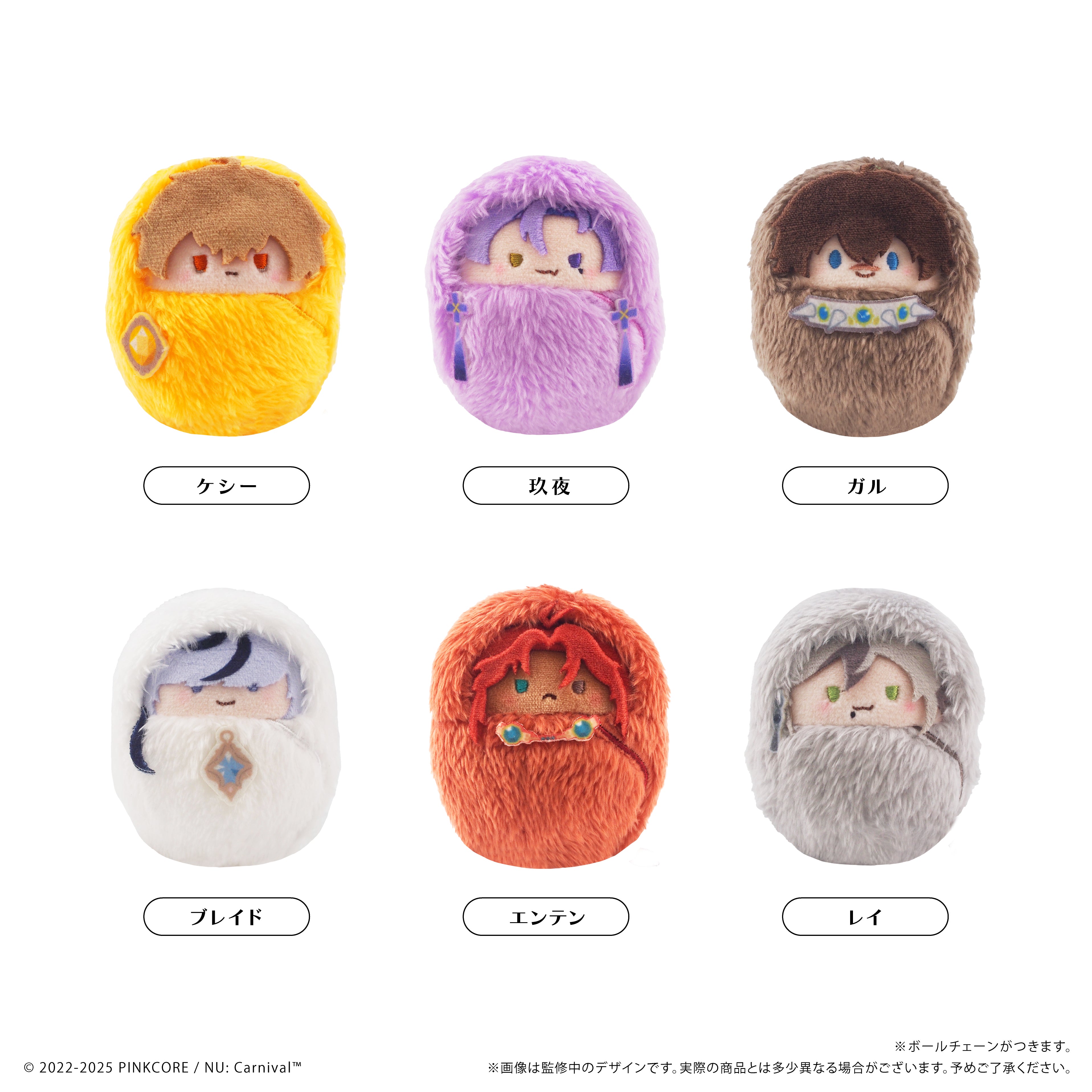 (1BOX=6)(Goods - Plush) NU: Carnival Kurumi Tapinui Vol. 2