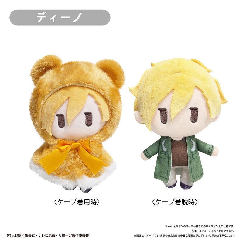 (Goods - Plush) REBORN! Capetapinui Vol. 2 Dino