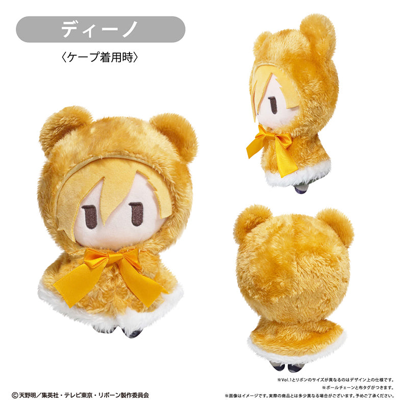 (Goods - Plush) REBORN! Capetapinui Vol. 2 Dino