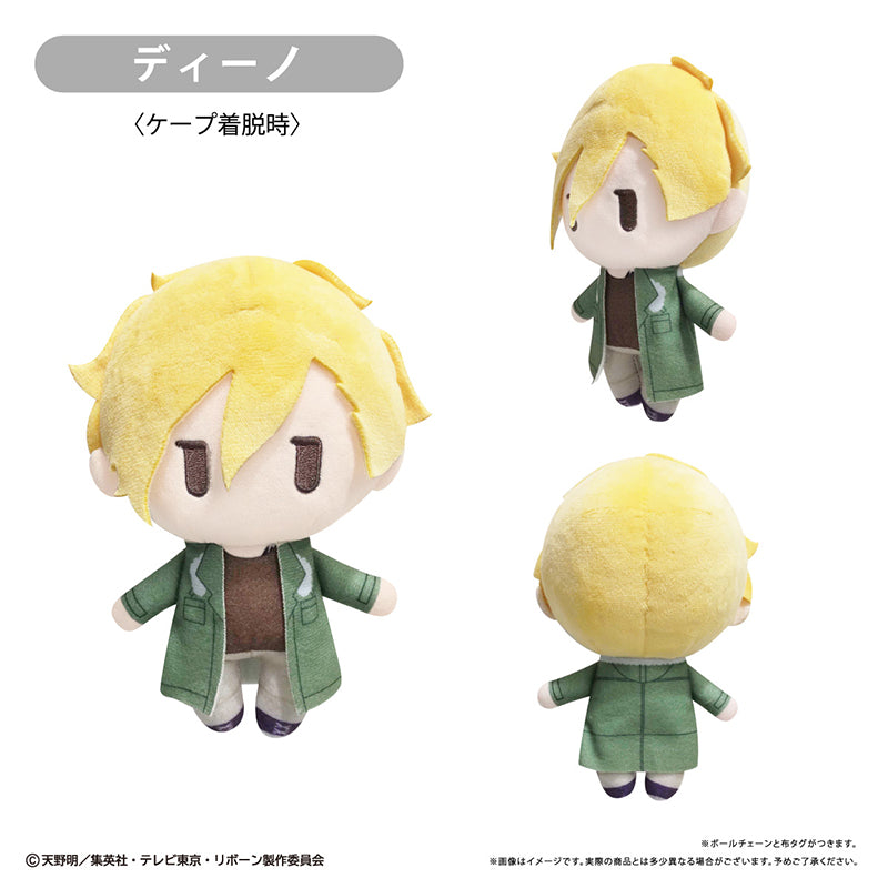(Goods - Plush) REBORN! Capetapinui Vol. 2 Dino