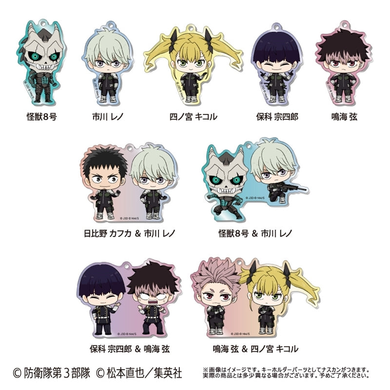 (1BOX=9)(Goods - Keychain) Kaiju No. 8 WaiWai Acrylic Keychain