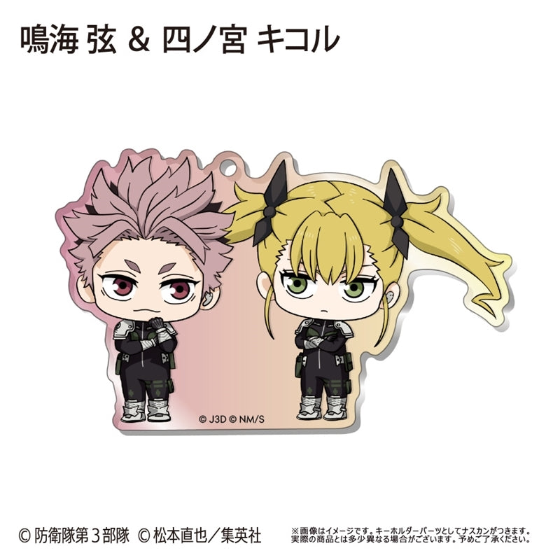 (1BOX=9)(Goods - Keychain) Kaiju No. 8 WaiWai Acrylic Keychain