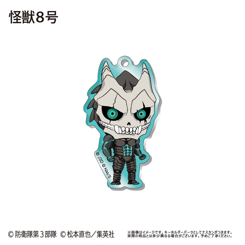 (1BOX=9)(Goods - Keychain) Kaiju No. 8 WaiWai Acrylic Keychain
