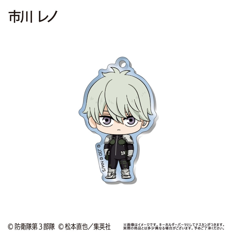 (1BOX=9)(Goods - Keychain) Kaiju No. 8 WaiWai Acrylic Keychain