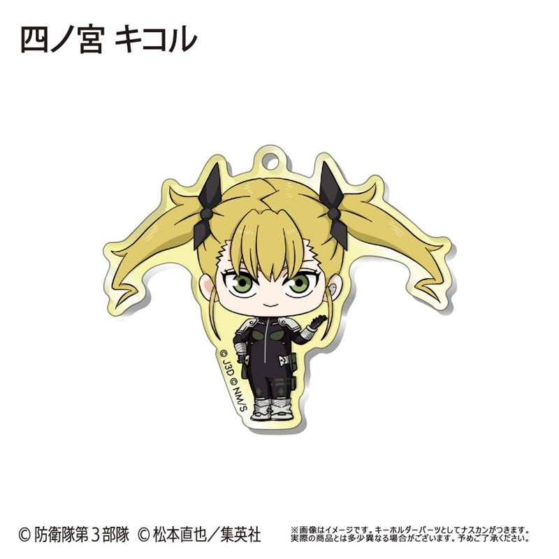 (1BOX=9)(Goods - Keychain) Kaiju No. 8 WaiWai Acrylic Keychain