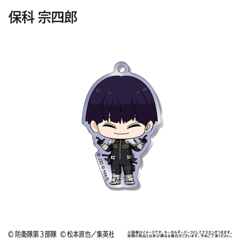 (1BOX=9)(Goods - Keychain) Kaiju No. 8 WaiWai Acrylic Keychain