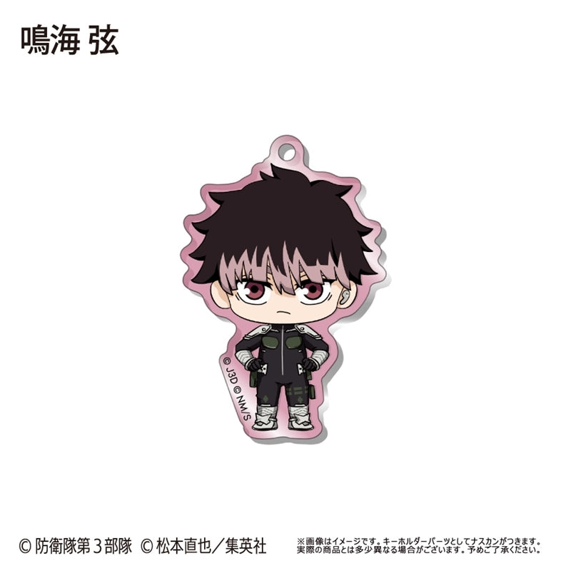 (1BOX=9)(Goods - Keychain) Kaiju No. 8 WaiWai Acrylic Keychain