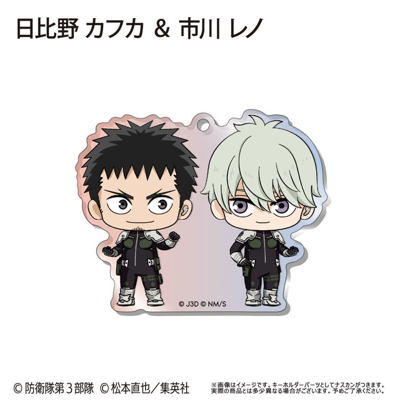 (1BOX=9)(Goods - Keychain) Kaiju No. 8 WaiWai Acrylic Keychain
