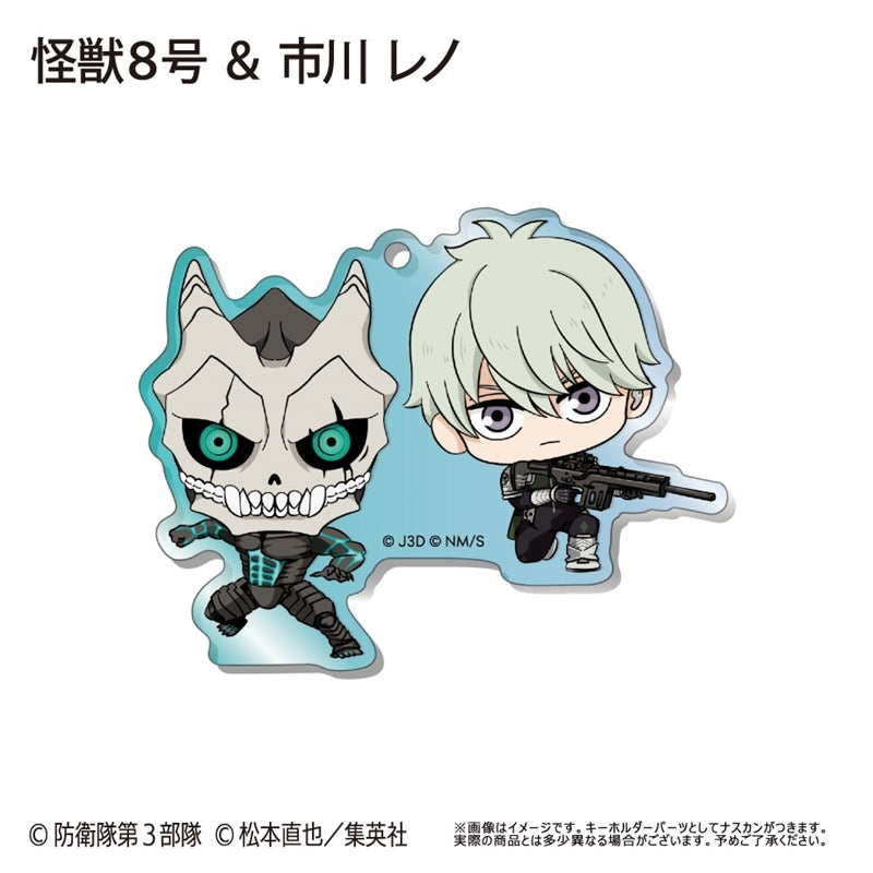 (1BOX=9)(Goods - Keychain) Kaiju No. 8 WaiWai Acrylic Keychain