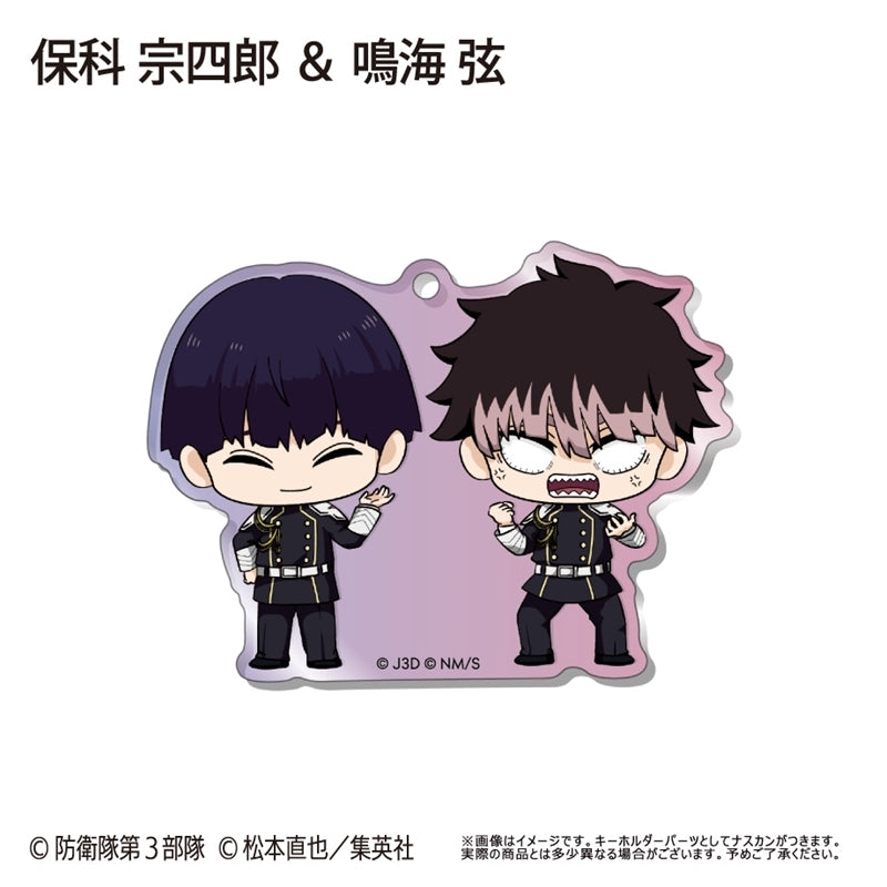 (1BOX=9)(Goods - Keychain) Kaiju No. 8 WaiWai Acrylic Keychain