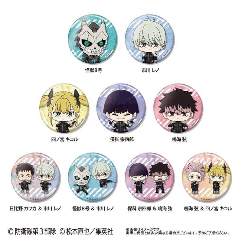 (1BOX=9)(Goods - Badge) Kaiju No. 8 WaiWai Button Badge