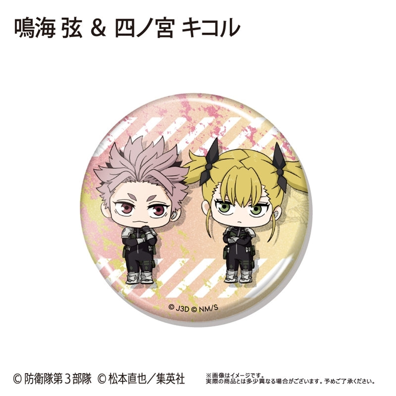 (1BOX=9)(Goods - Badge) Kaiju No. 8 WaiWai Button Badge