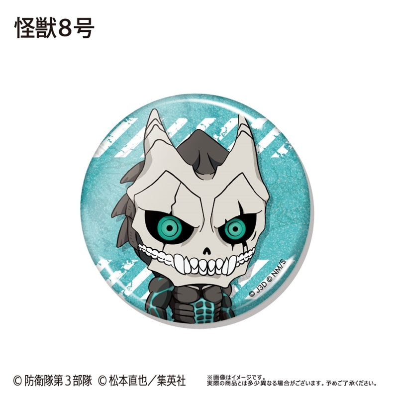 (1BOX=9)(Goods - Badge) Kaiju No. 8 WaiWai Button Badge