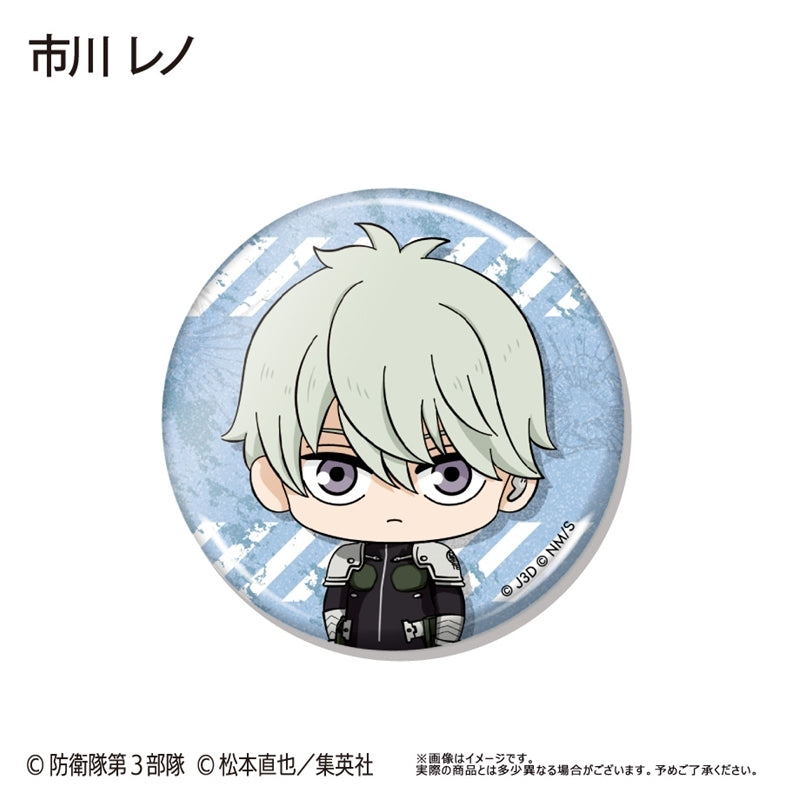 (1BOX=9)(Goods - Badge) Kaiju No. 8 WaiWai Button Badge