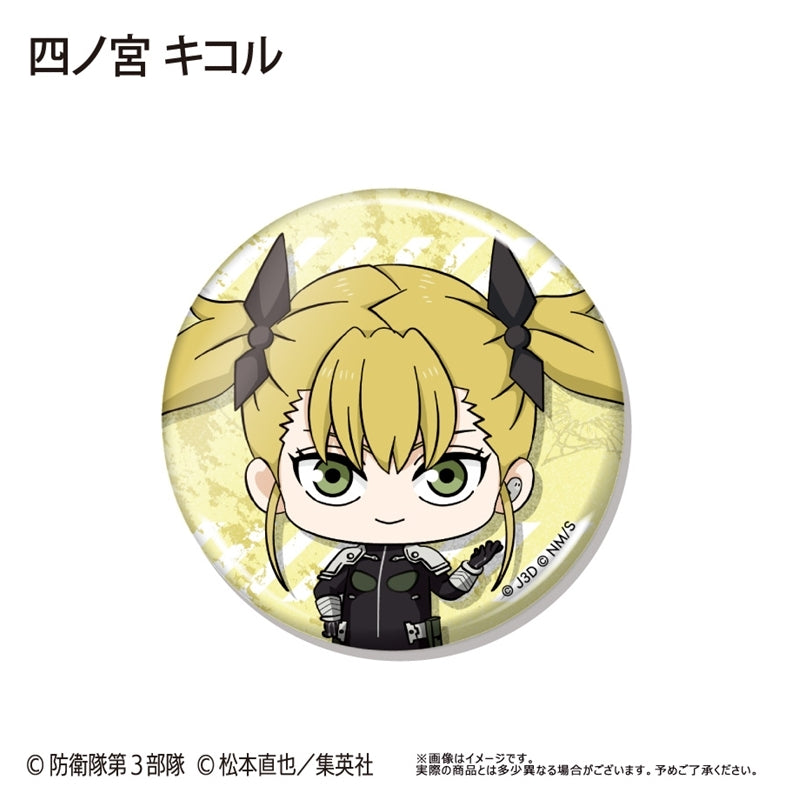 (1BOX=9)(Goods - Badge) Kaiju No. 8 WaiWai Button Badge