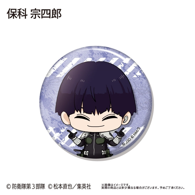 (1BOX=9)(Goods - Badge) Kaiju No. 8 WaiWai Button Badge