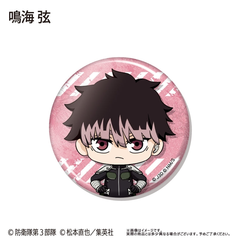 (1BOX=9)(Goods - Badge) Kaiju No. 8 WaiWai Button Badge